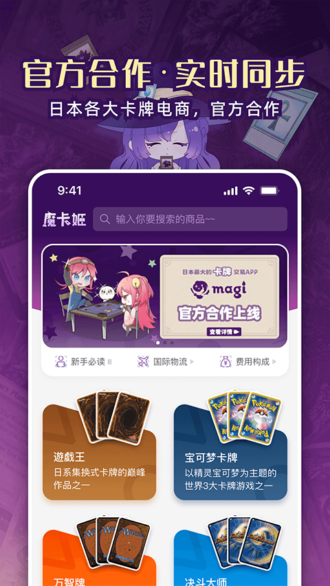 截图3
